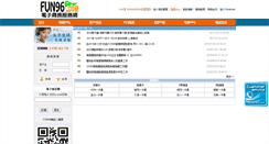 Desktop Screenshot of fun96.com
