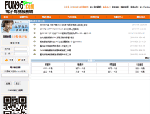 Tablet Screenshot of fun96.com